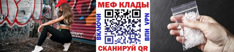 Все наркотики Калач Alpha-PVP  Псилоцибиновые грибы  МЕФ  Гашиш  КОКАИН  Бошки Шишки 