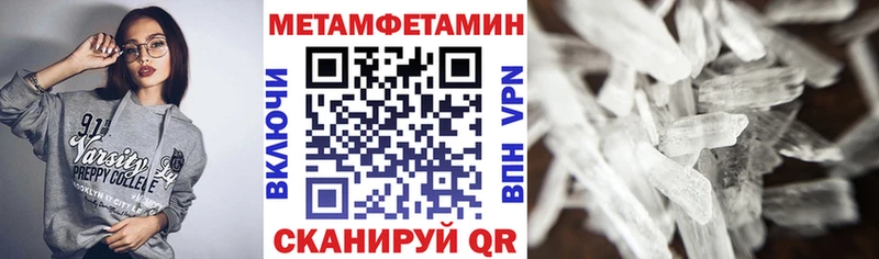 АМФЕТАМИН 98%  Калач 