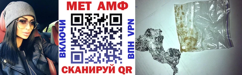 АМФ Розовый Калач