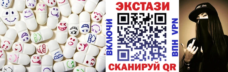 наркота  Калач  Экстази диски 