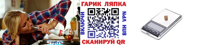 закладки  Калач  Гашиш Cannabis 