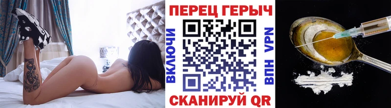 Героин Heroin  где найти   Калач 