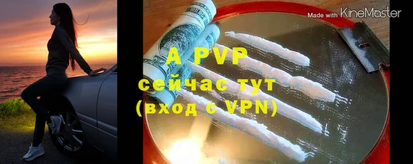 мефедрон мука Ельня
