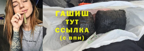 каннабис Елизово