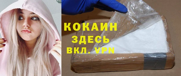 мефедрон мука Елабуга