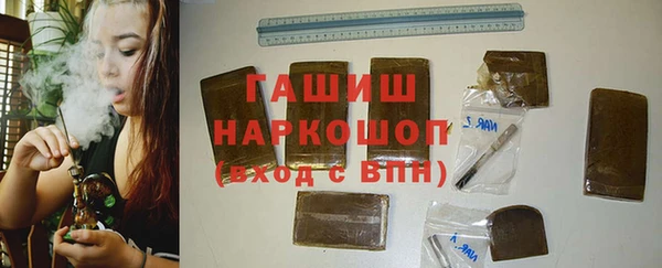мефедрон мука Елабуга