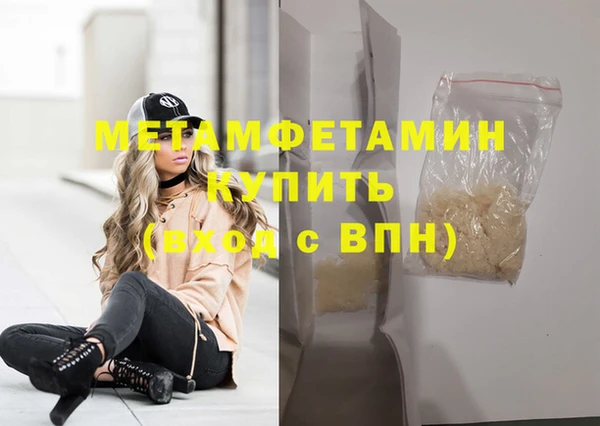 мефедрон мука Ельня