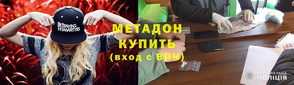 каннабис Елизово
