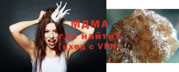 мефедрон мука Елабуга