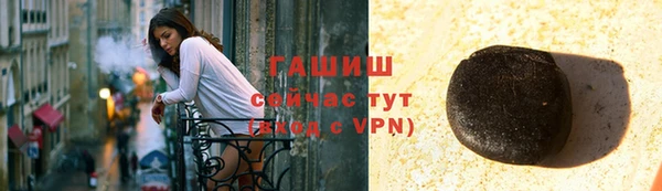мефедрон мука Елабуга