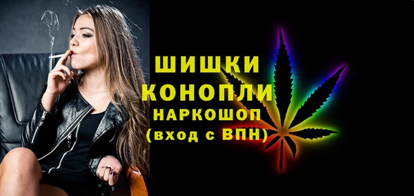 мефедрон мука Ельня