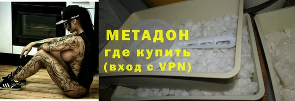 каннабис Елизово