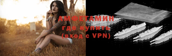 первитин Бежецк