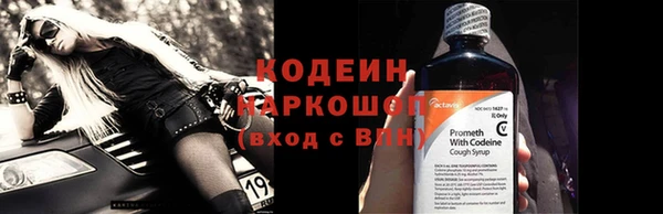 мефедрон мука Ельня