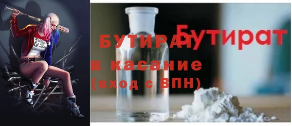 каннабис Елизово