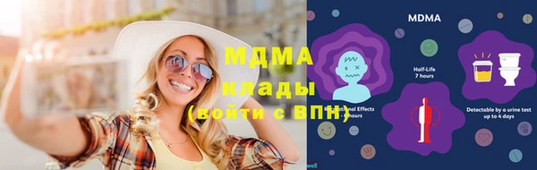 мефедрон мука Ельня