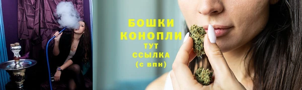 мефедрон мука Ельня