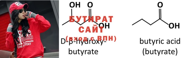 эйфоретик Вязники