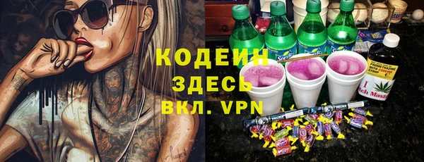 бошки Белая Калитва