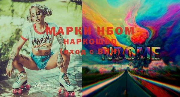 мефедрон мука Ельня