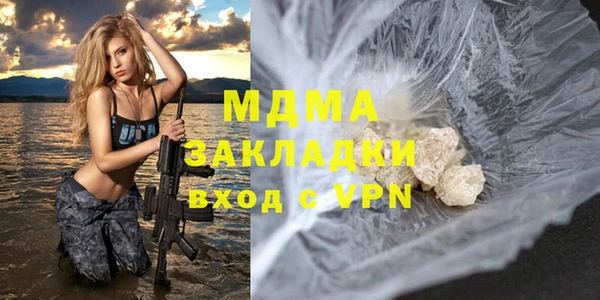 мефедрон мука Елабуга
