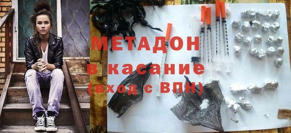 каннабис Елизово