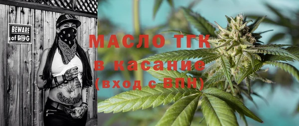 бошки Белая Калитва