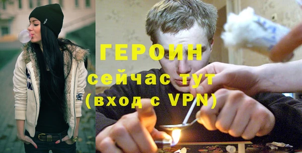 мефедрон мука Ельня