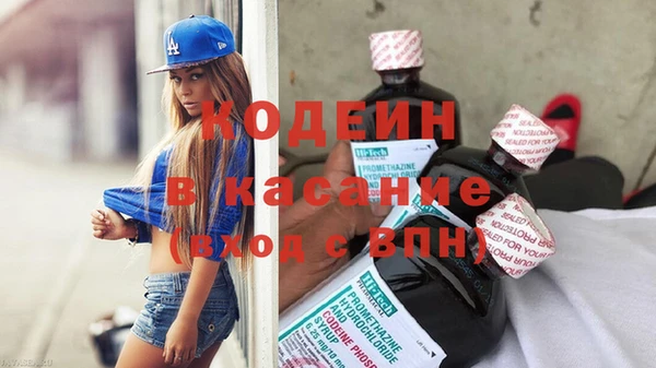 мефедрон мука Ельня