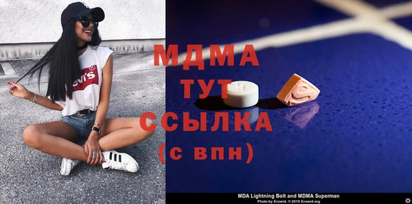 мефедрон мука Елабуга
