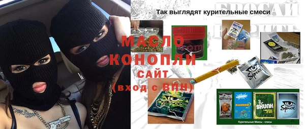 мефедрон мука Ельня