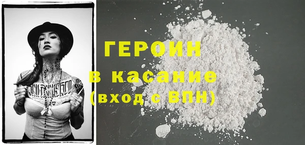 каннабис Елизово