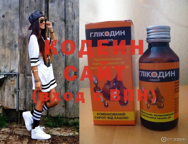 каннабис Елизово