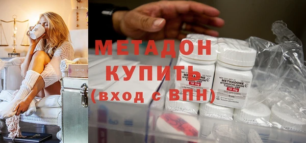 мефедрон мука Ельня