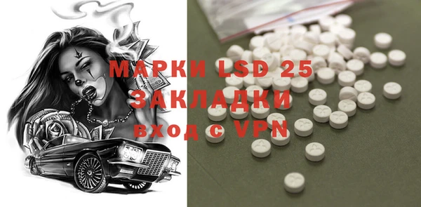 мефедрон мука Елабуга