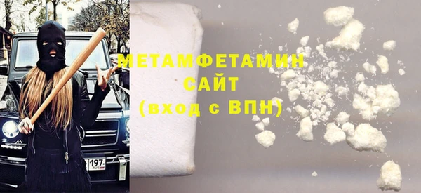 мефедрон мука Ельня