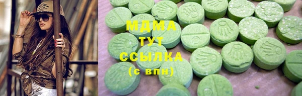 мефедрон мука Ельня