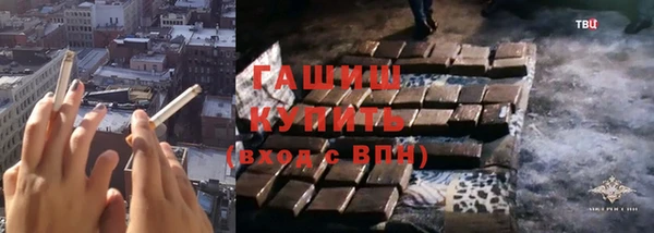 мефедрон мука Ельня