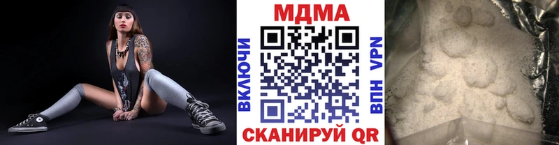 МДМА кристаллы  МЕГА маркетплейс  Калач 