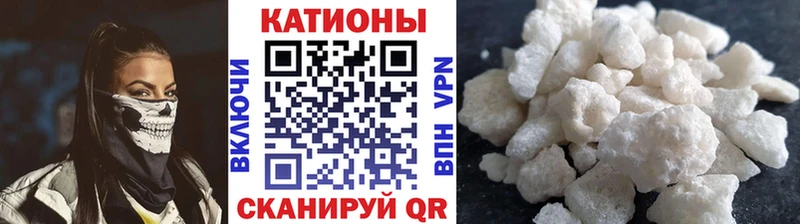 Мефедрон мяу мяу  ОМГ ОМГ ССЫЛКА  Калач 