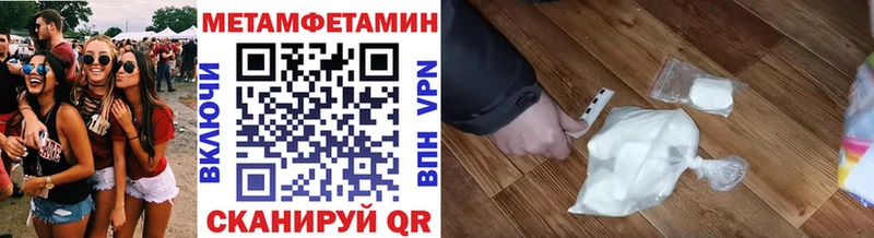 дарнет шоп  Калач  МЕТАМФЕТАМИН витя 