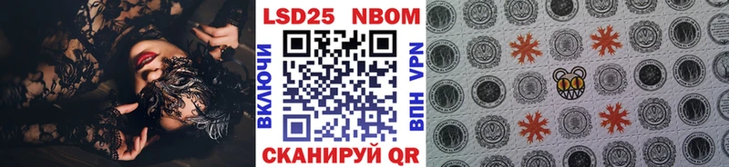 blacksprut ONION  Калач  Марки NBOMe 1500мкг 